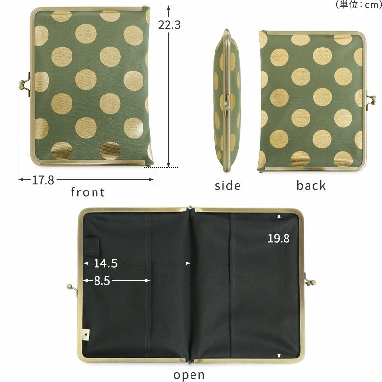 受注生産品】がま口ブックカバー（大）新書/B6/360P対応【帆布