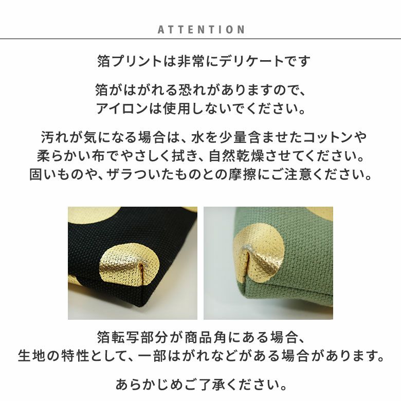 受注生産品】がま口ブックカバー（大）新書/B6/360P対応【帆布