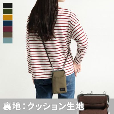 AYANOKOJI 【在庫商品】がま口ショルダーケース＋（クッション生地）【コーデュラ(R)】 [M便 1/2]