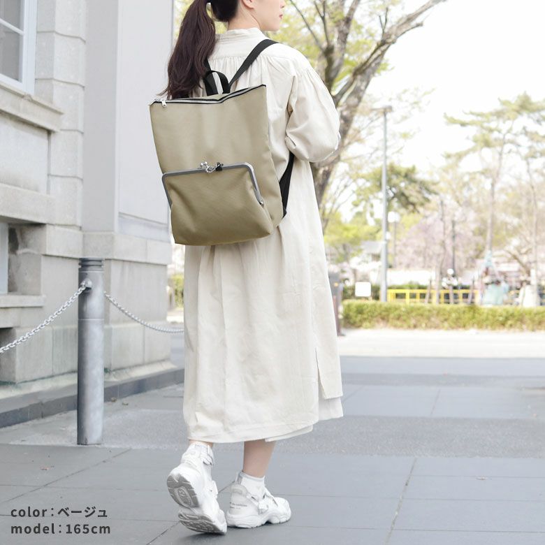 AYANOKOJI Sarei　Sarei Eco Fabric　ポケット付きがま口ファスナーリュック　モデル着用画像　ベージュ