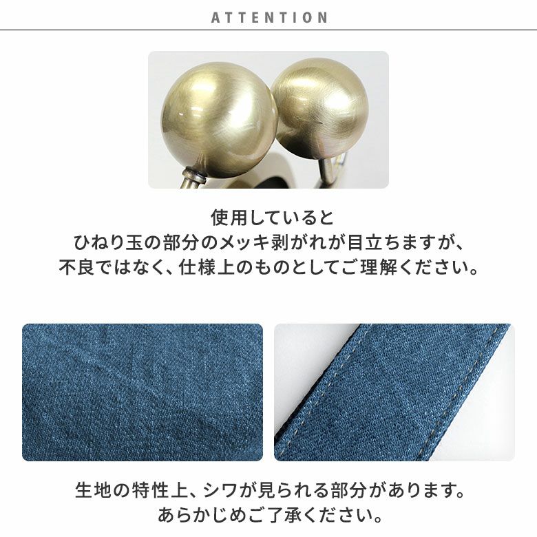 AYANOKOJI　ステッチデニム3　口折れ型がま口バッグ（大）　アテンション　使用していると、ひねり玉のメッキ剥がれが目立ちますが、不良ではなく、仕様上のものとしてご理解ください。