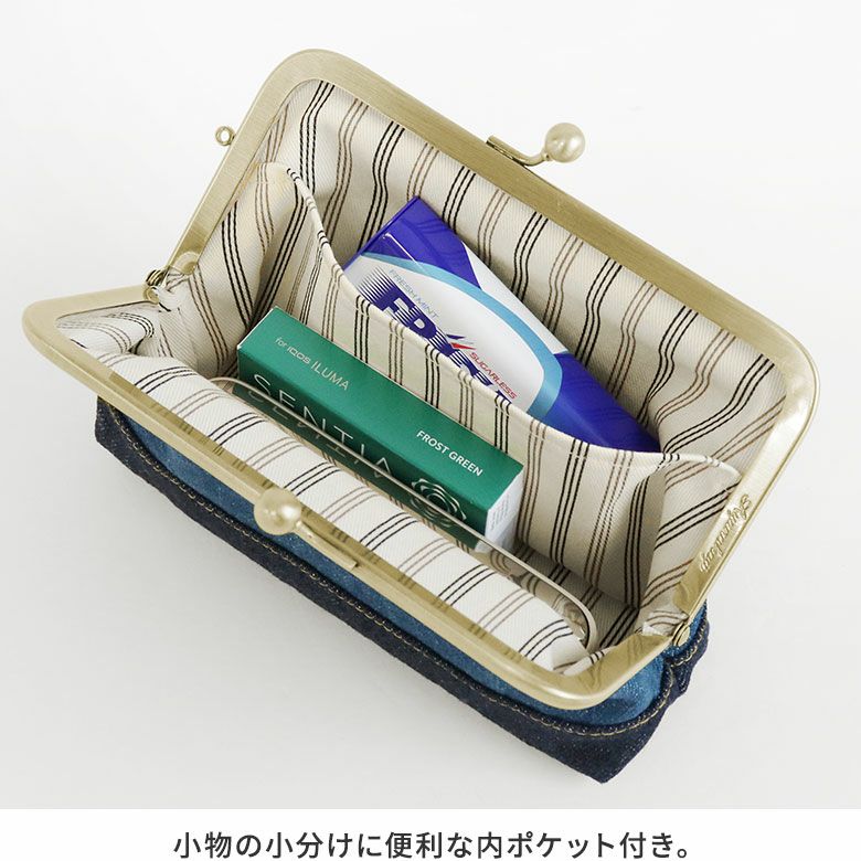 AYANOKOJI　ステッチデニム3　がま口切替スクエアポーチ　小物の小分けに便利な内ポケットが付いています。