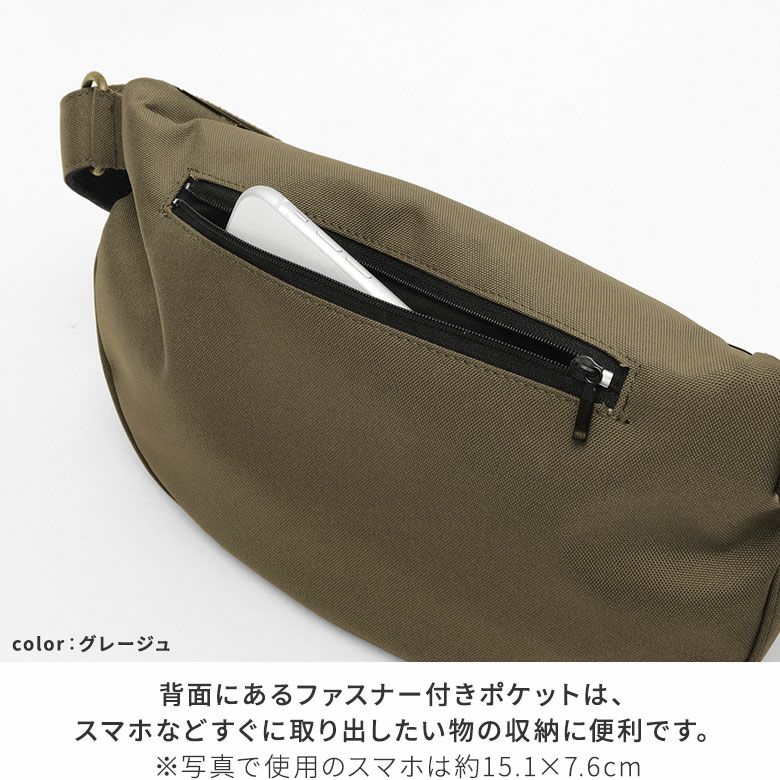 AYANOKOJI　コーデュラ（R）　口折れ型がま口クロスボディバッグ　背面にあるファスナー付きポケットは、スマホや鍵、パスケースなど、すぐに取り出したい物の収納に便利です。