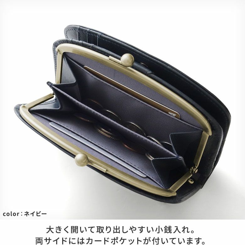 AYANOKOJI　AYANOKOJI X　がま口二つ折りラウンド財布【X＿ナマラカーフ】　大きく開いて取り出しやすい小銭入れ。両サイドにはカードポケットが付いています。