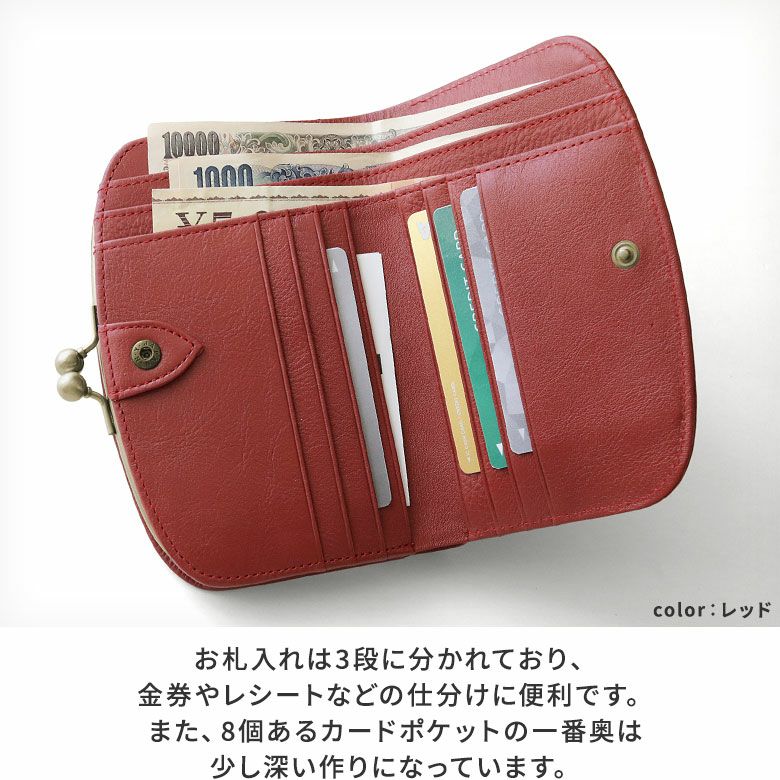 在庫商品】がま口二つ折りラウンド財布【X＿ナマラカーフ