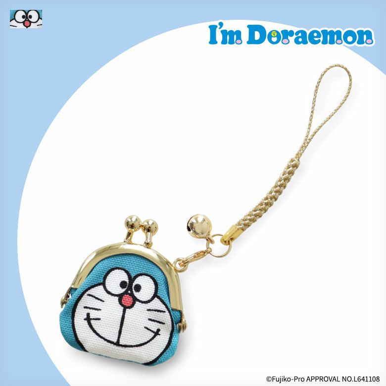 ドラえもん プチピックアップ Doraemon's Bikkura Egg, Crayon Shin-chan's Bikkura Egg DX