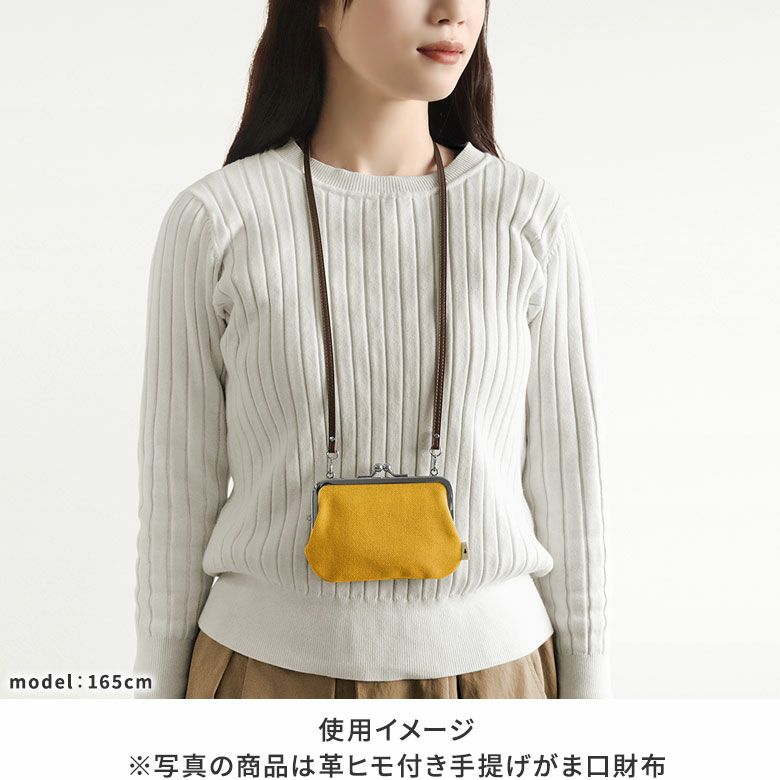 AYANOKOJI 【在庫商品】チェーン付き手提げがま口財布