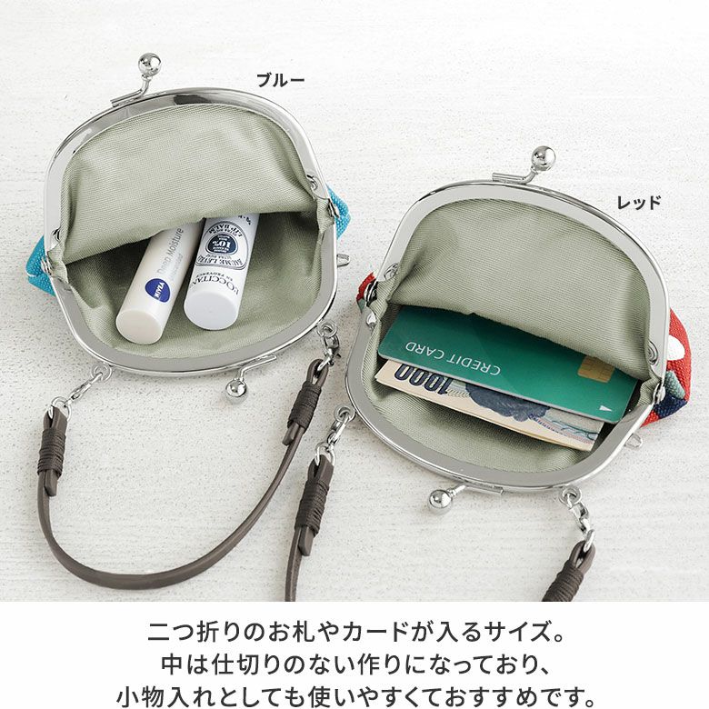 AYANOKOJI　帆布・にこだま柄　丸型がま口財布　二つ折りのお札やカードが入るサイズ。中は仕切りのないつくりになっており、小物入れとしても使いやすくておすすめです。