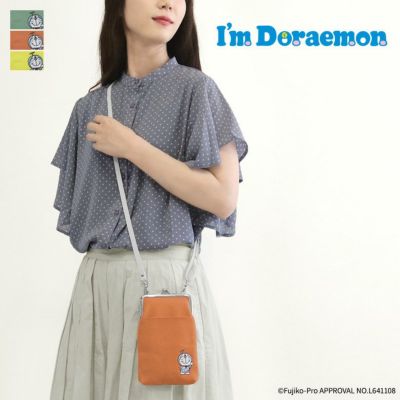 【在庫商品】がま口ショルダーケース＋（プラス）【アイムドラえもん(刺繍タイプ)】 [M便 1/2]