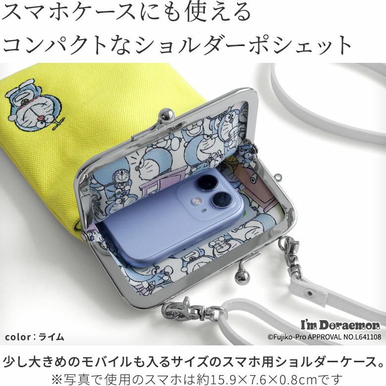 ⭐️未使用⭐️ポーター ドラえもん がま口 ショルダーバッグ