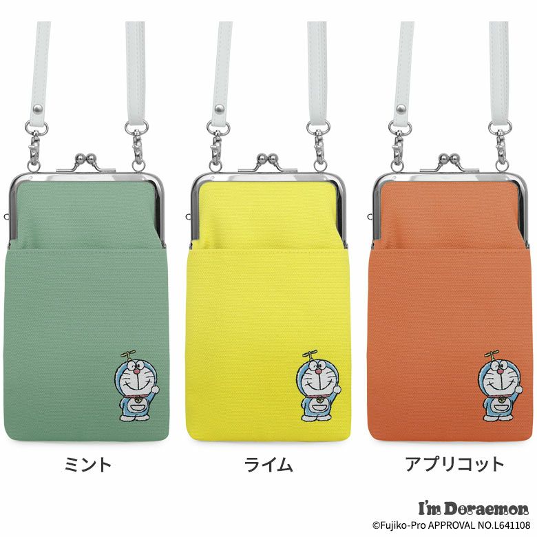 極美品】AYANOKOJI ×ドラえもんショルダーバッグ ネイビー