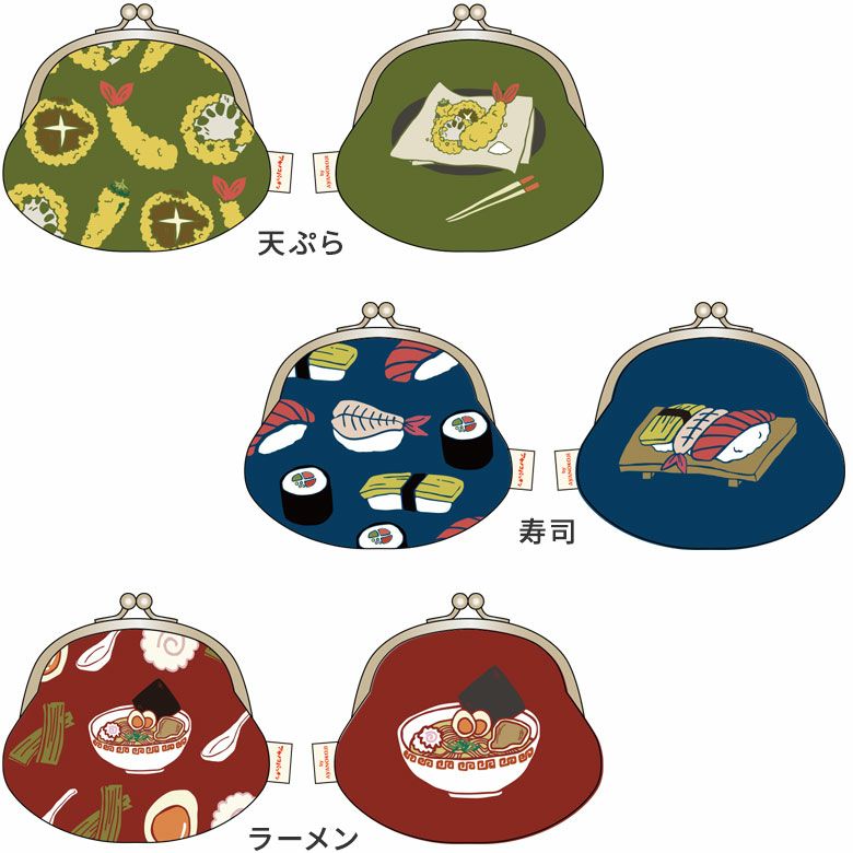 AYANOKOJI　アヤノコパッチン　3.3寸がま口財布　カラーバリエーション