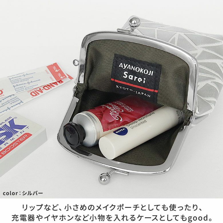 AYANOKOJI Sarei　ジオメトリックラバー　がま口アイコスケース　リップなど、小さめのメイクポーチとしても使ったり、充電器やイヤホンなど小物を入れるケースとしてもgood。