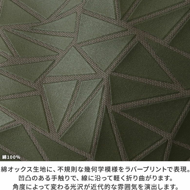 AYANOKOJI Sarei　ジオメトリックラバー　がま口アイコスケース　綿オックス生地に、不規則な幾何学模様をラバープリントで表現。凹凸のある手触りで、線に沿って軽く折り曲がります。角度によって変わる光沢が近代的な雰囲気を演出します。
