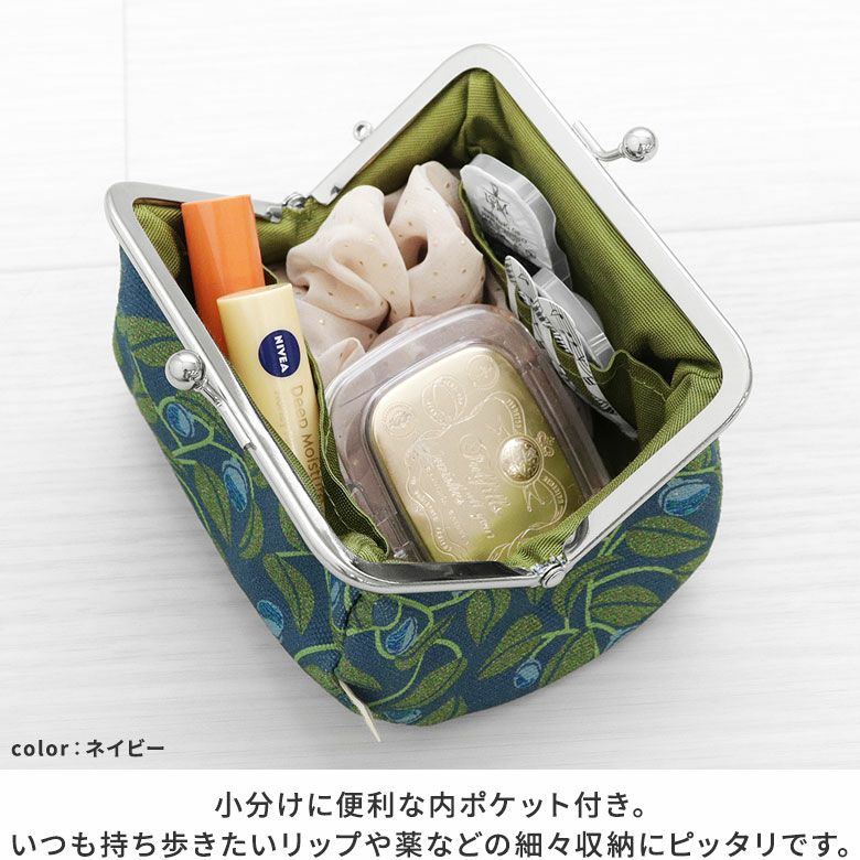 AYANOKOJI　帆布　がまの実　TAWARA型がま口コスメポーチ（小）　小分けに便利な内ポケット付き。いつも持ち歩きたいリップや薬などの細々収納にピッタリです。