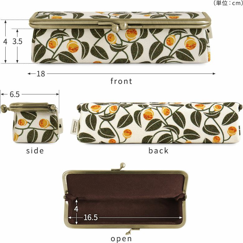 がま口メガネBOX【がまの実】ディテール