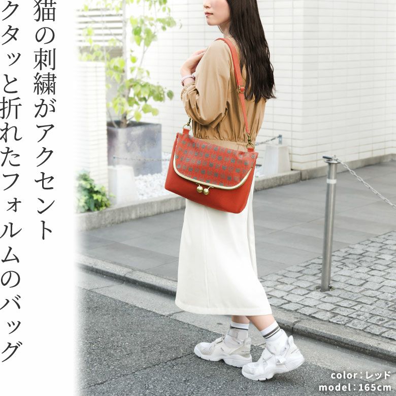 AYANOKOJI　ねこ刺繍　口折れ型がま口バッグ（大）　猫の刺繍がアクセント、クタッと折れたフォルムのバッグ。
