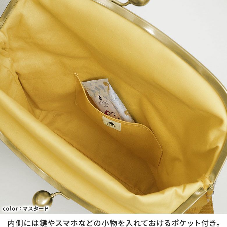 AYANOKOJI　ねこ刺繍　口折れ型がま口バッグ（大）　内側には鍵やスマホなどの小物を入れておけるポケット付き。