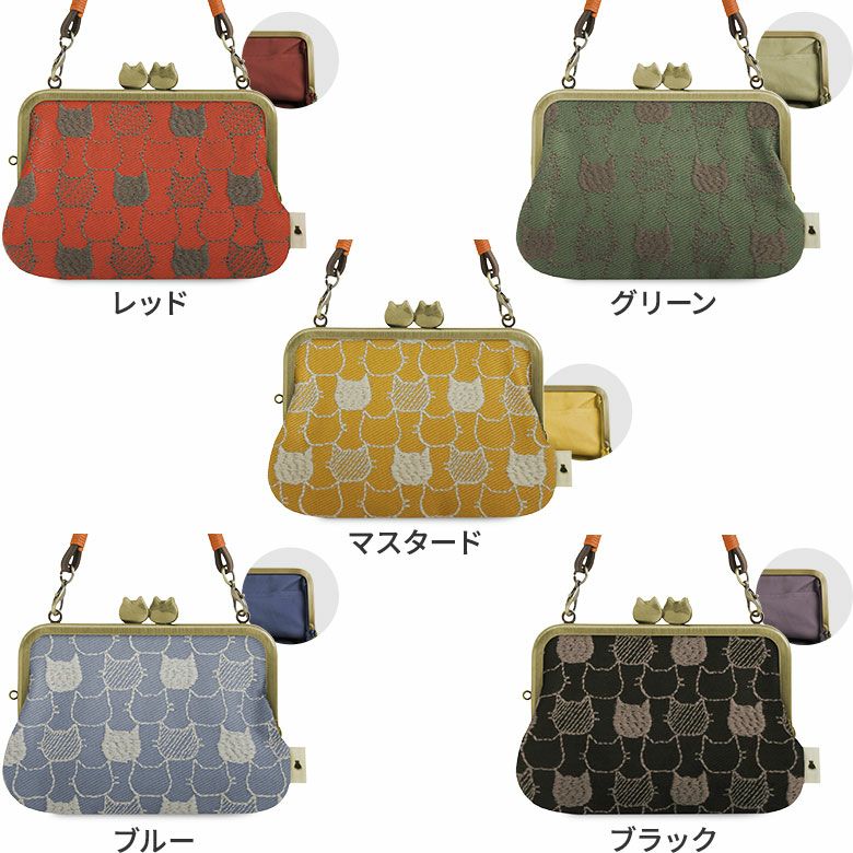 AYANOKOJI　ねこ刺繍　革ヒモ付き手提げがま口財布　カラーバリエーション
