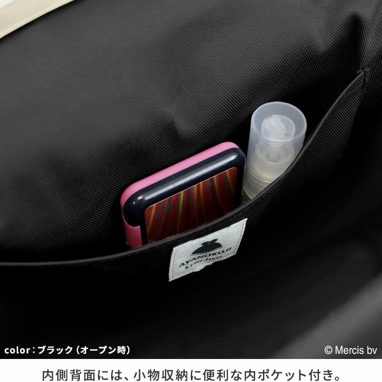 AYANOKOJI　miffy　大玉がま口まるリュック　内側背面には、小物収納に便利な内ポケット付き。