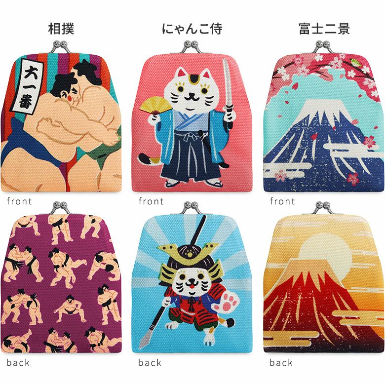 AYANOKOJI 【在庫商品】がまポチ袋【SPO】 [M便 1/10 AYANOKOJI 【在庫商品】がまポチ袋【SPO】 [M便 1/10