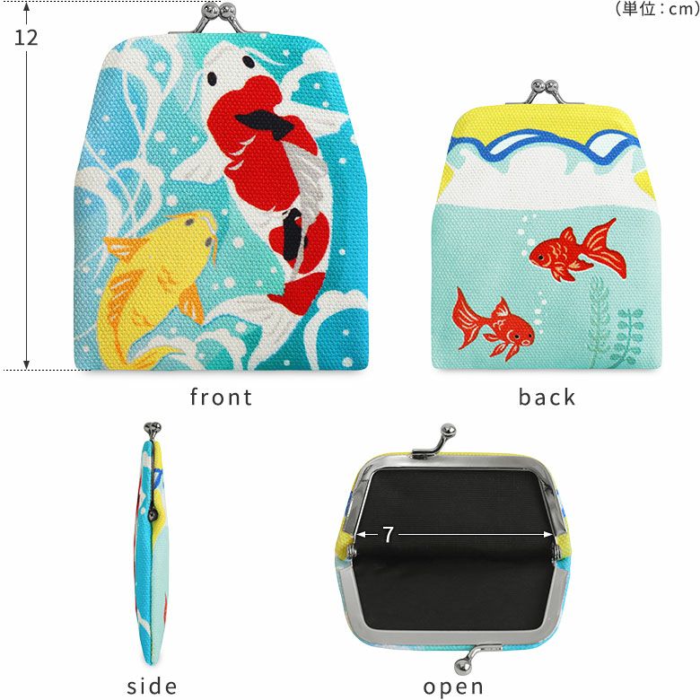 がまポチ袋【SPO】