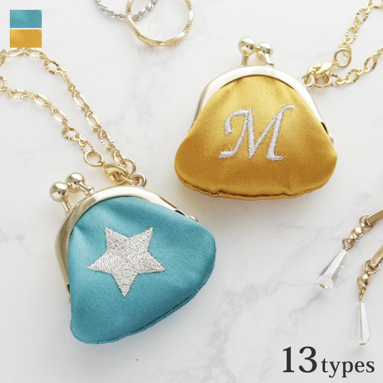 在庫商品】ミニがま口ストラップ【イニシャルストラップ3】 [M便 1/10