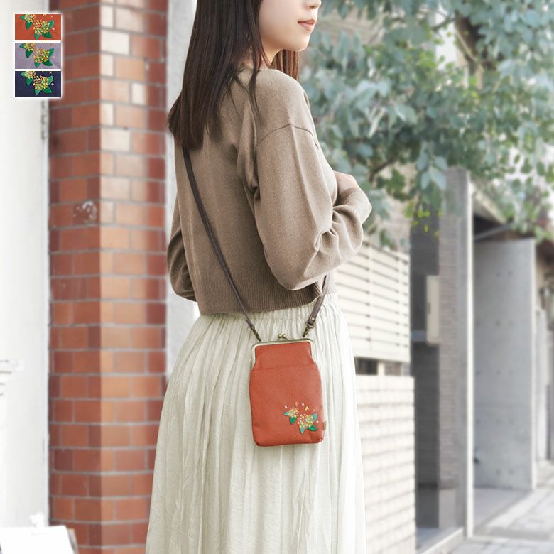 在庫商品】がま口ショルダーケース＋（プラス）【キンモクセイ