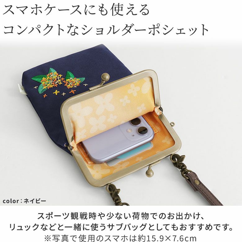 希少✨ボッテガ♡ショルダーウォレット　がま口コインケース　ゴールド金具　ピンク Dakota 【Wプレゼント付】 ダコタ リードクラシック2 がま口