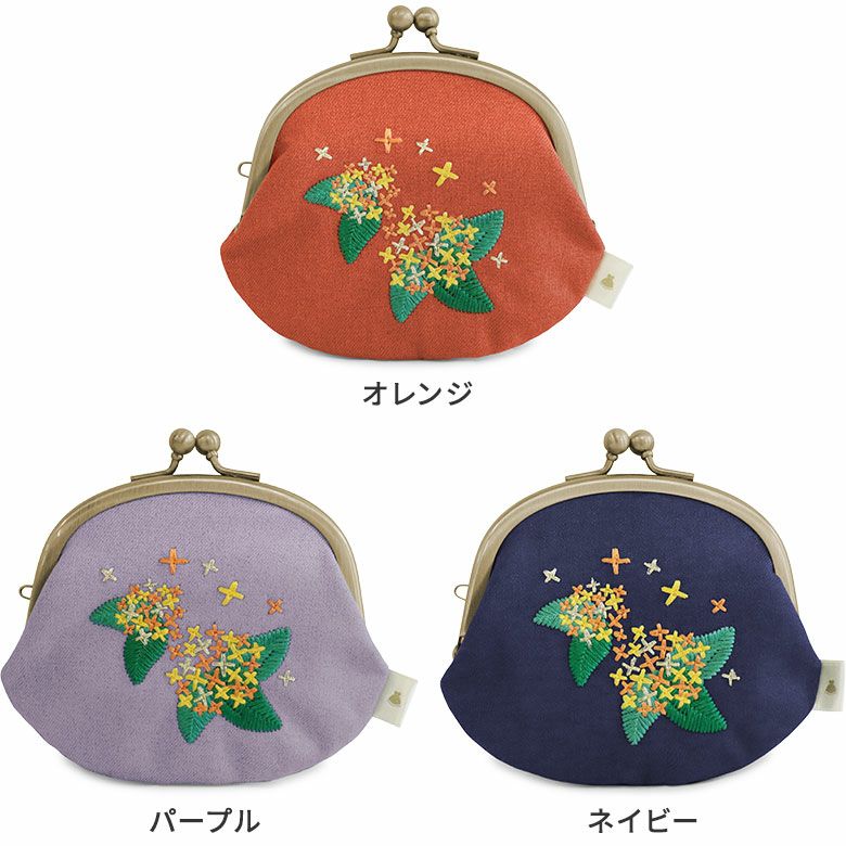 AYANOKOJI　キンモクセイ刺繍　3.3寸がま口財布　カラーバリエーション