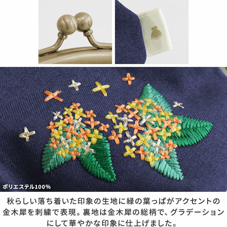 ayaka様　AK-6613 三越お誂え 金駒刺繍 刺繍 裄65 丸文に菊 〇今昔 KJ-29080 -36 こんじゃく『尻尾羽の狐』ALL刺繡パーカー