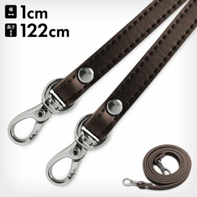 AYANOKOJI 【在庫商品】ポシェット用 1cm幅合皮ベルト（玉子ナスカン）  [M便 1/5]