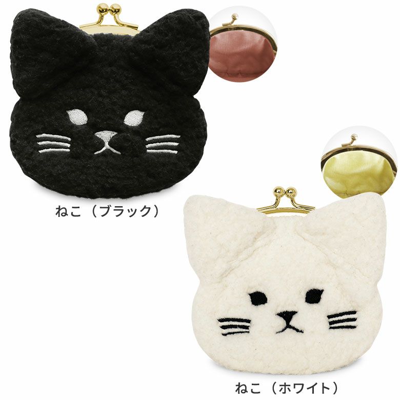 【在庫商品】ふわふわアニマルがま口財布