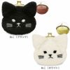 【在庫商品】ふわふわアニマルがま口財布