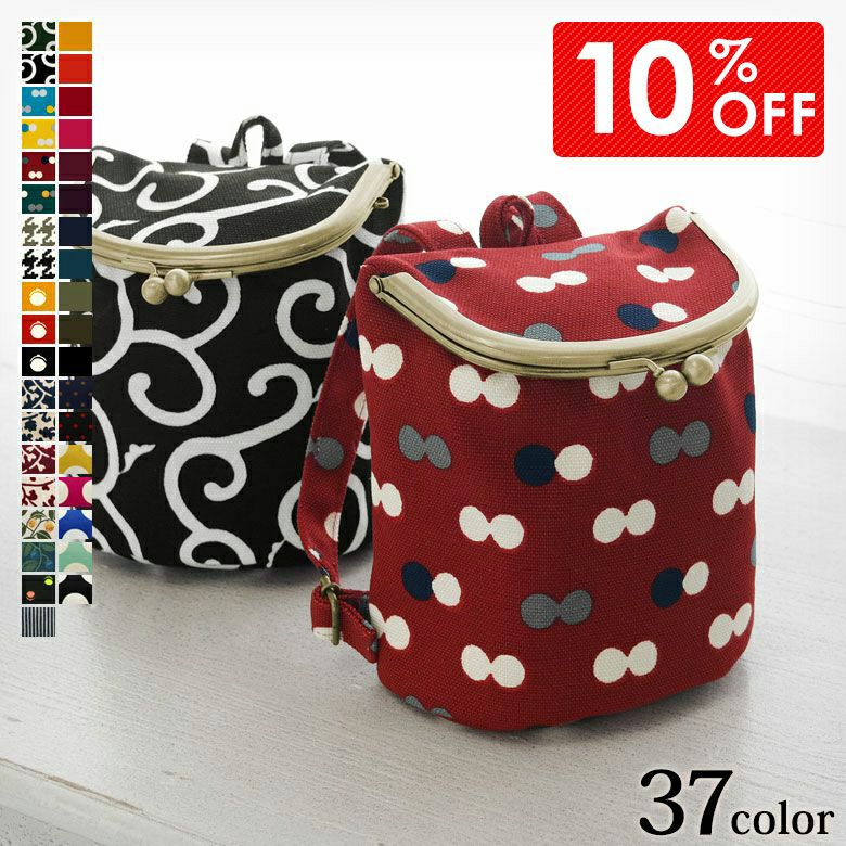 がま口SHOIKOポーチ　メインイメージ