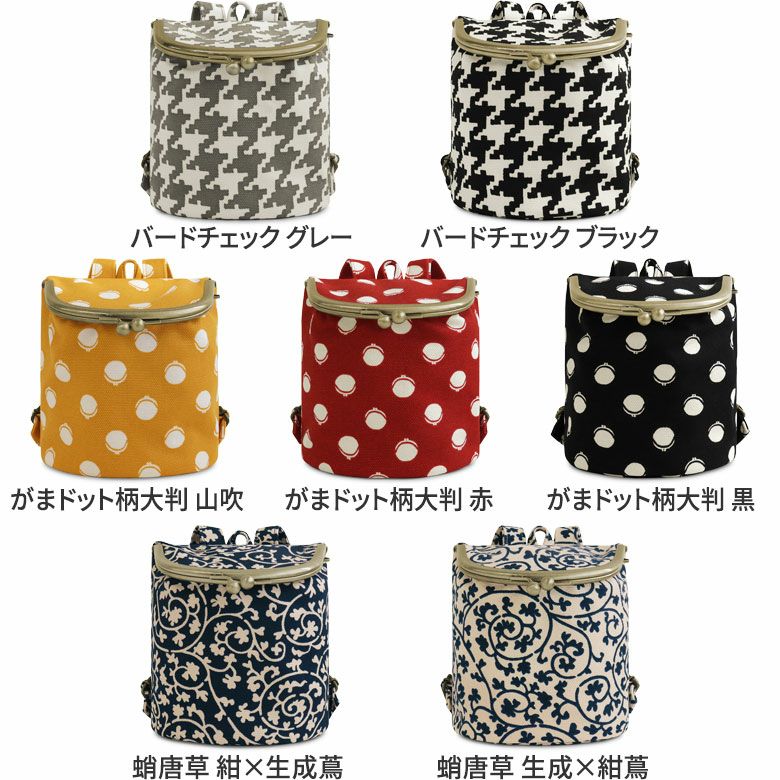 楽天市場】【0のつく日 24h限定 店内全品10％OFF】がま口コスメ
