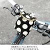 がま口SHOIKOポーチ　自転車のハンドルに取り付けたり、アイデア次第で使い方が広がります。