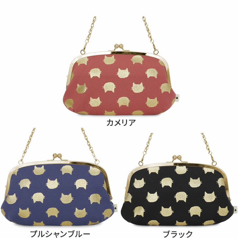 在庫商品】横長親子がま口財布【HAKUにゃんこ】 [M便 4/5