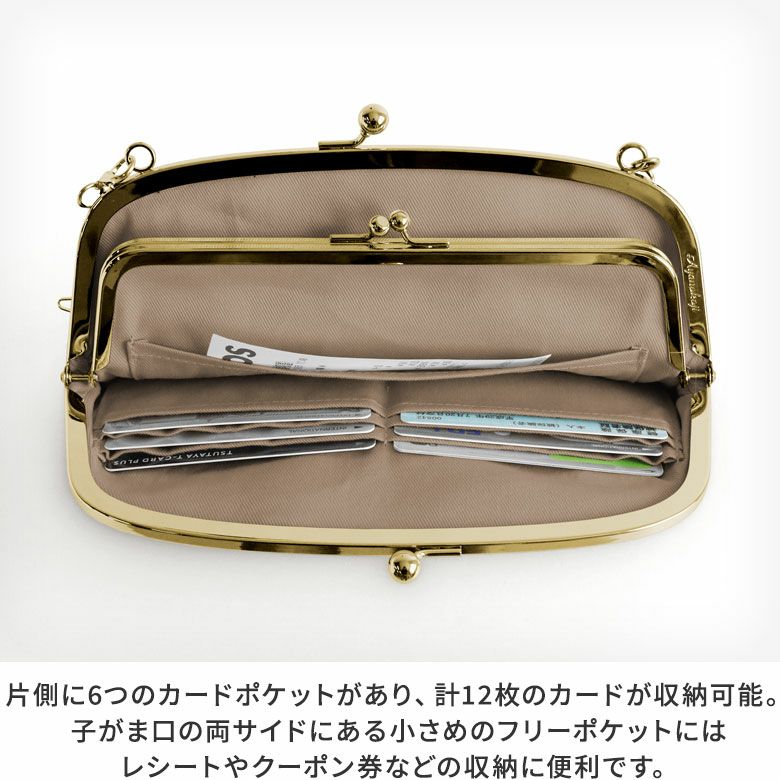 在庫商品】横長親子がま口財布【HAKUにゃんこ】 [M便 4/5