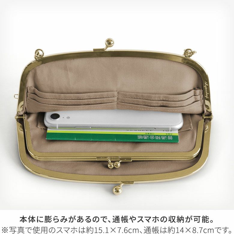 在庫商品】横長親子がま口財布【HAKUにゃんこ】 [M便 4/5