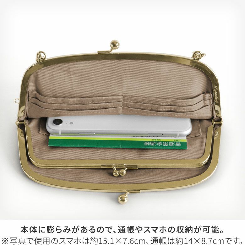 AYANOKOJI　HAKUにゃんこ　横長親子がま口財布　また、本体に膨らみがあるので、通帳やスマホの収納が可能。
