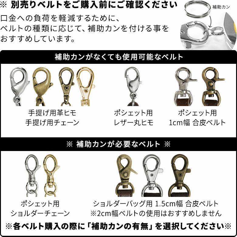 在庫商品】横長親子がま口財布【HAKUにゃんこ】 [M便 4/5] | AYANOKOJI