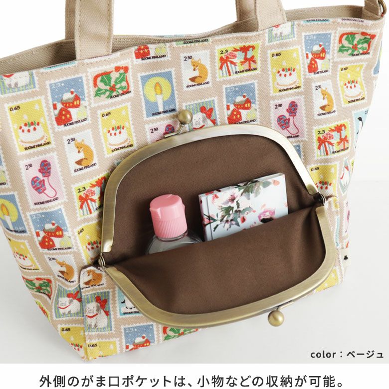 在庫商品】がま口ポケット付きミニトートバッグ【冬のお便り