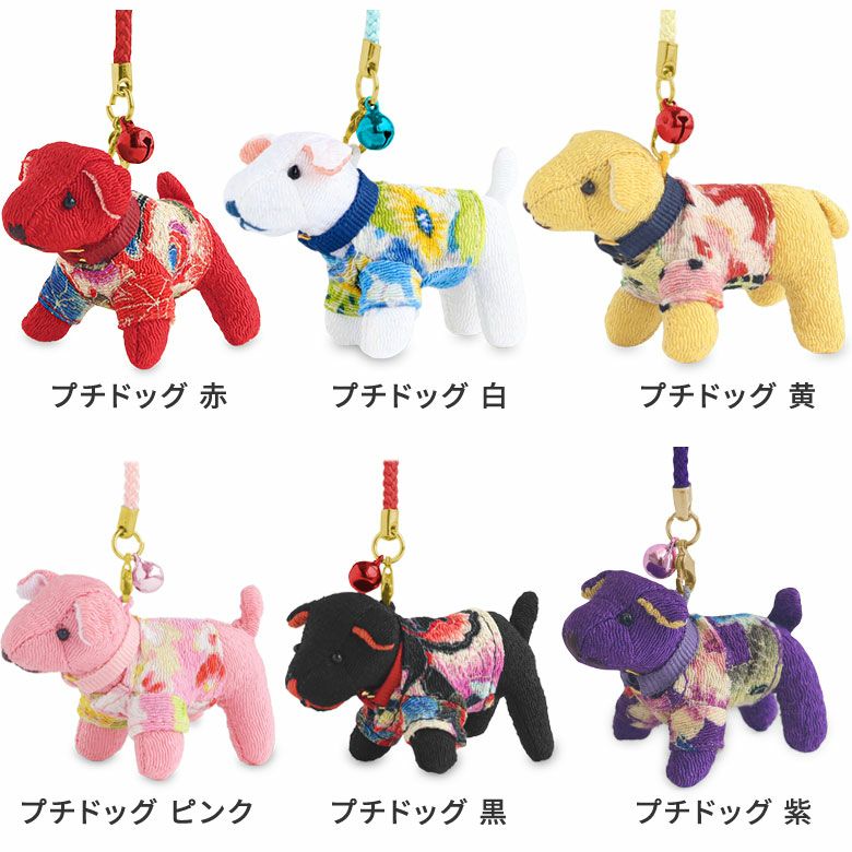 ちりめんプチドッグ・ぽちゃぐま・プチベア　根付け（ストラップ）