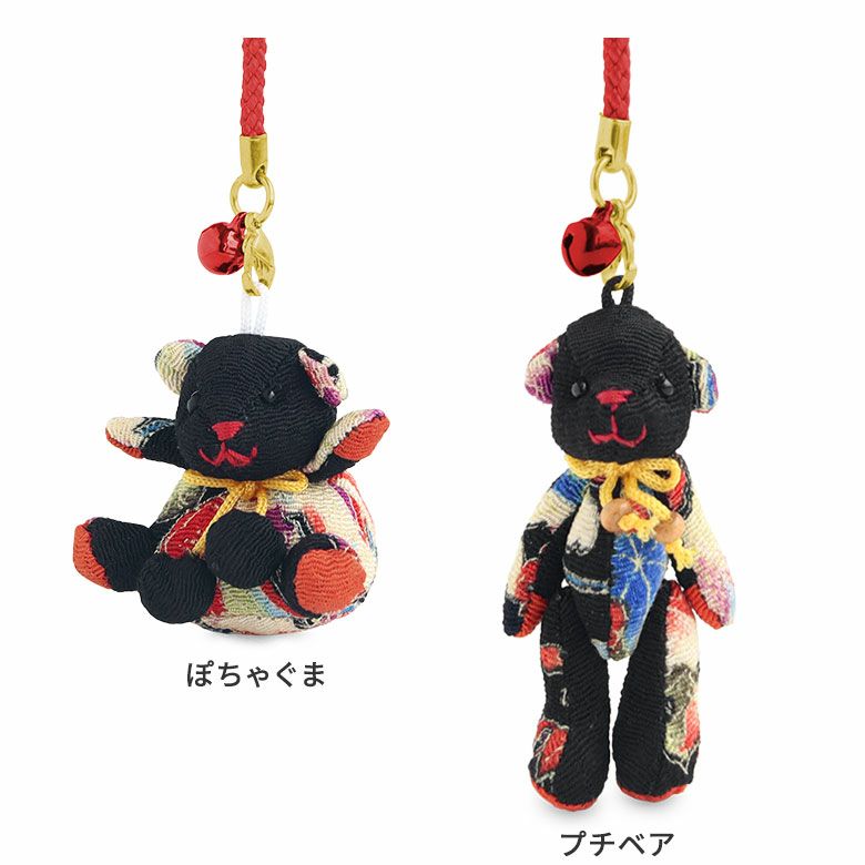 ちりめんプチドッグ・ぽちゃぐま・プチベア　根付け（ストラップ）