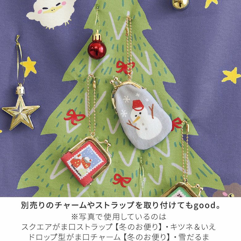 AYANOKOJI　（クリスマス）　タペストリー　別売りのアイテムと組み合わせて飾るのもおすすめ！