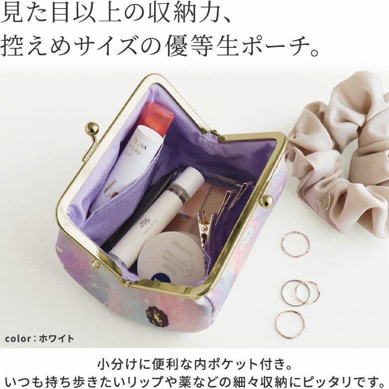 在庫商品】TAWARA型がま口コスメポーチ（小）【ガマグチヨタカ