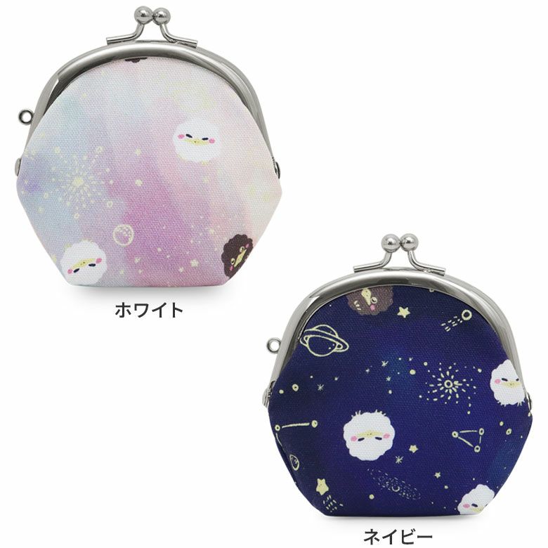 AYANOKOJI　ガマグチヨタカとお星さま　2.6寸リムーバブルがま口財布　カラーバリエーション画像