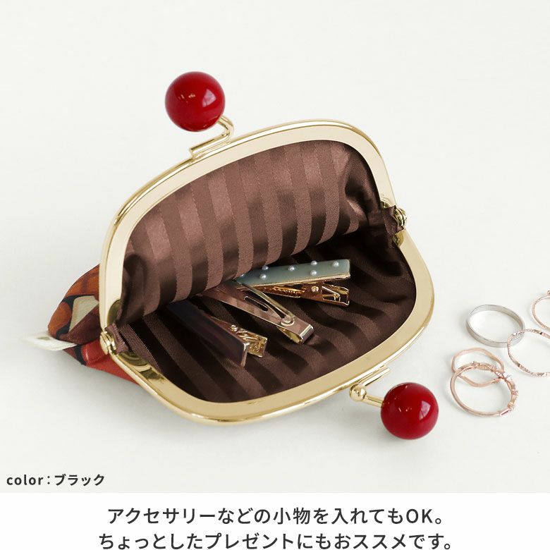 AYANOKOJI　CHOCOLATE（サテン）　3.3寸がま口財布（かわりひねり）　アクセサリーなどの小物を入れてもOK。ちょっとしたプレゼントにもおススメです。