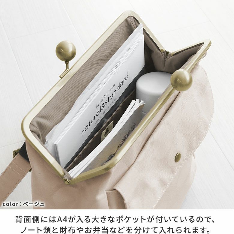 AYANOKOJI 【在庫商品】大玉がま口スクエアフラップリュック ※が